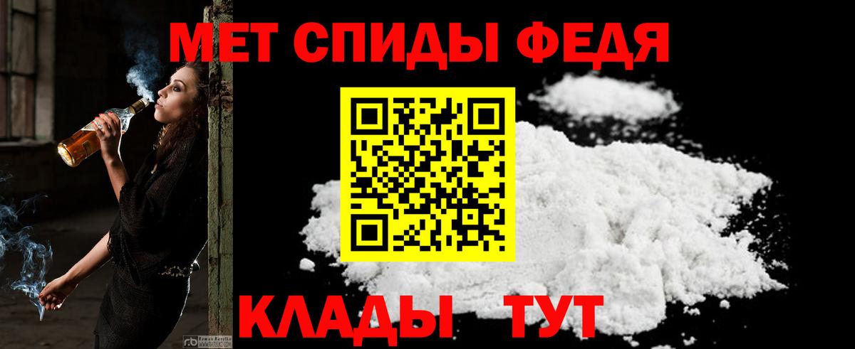 Казань  Амфетамин  Вход с VPN  АМФ Premium  АМФЕТАМИН 
