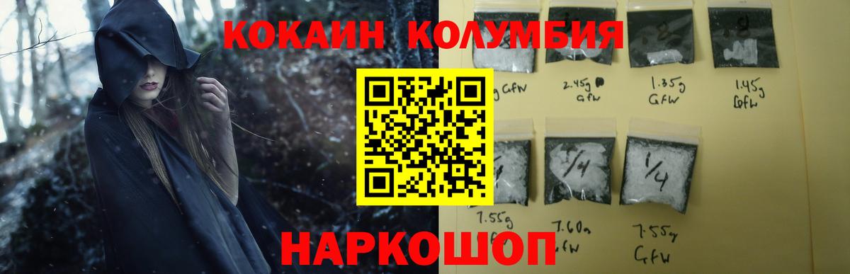 Кокаин 97%  Вход с VPN  Казань  КОКАИН VHQ 