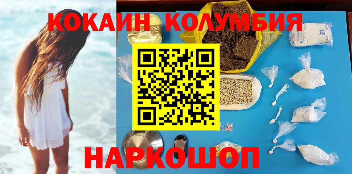 КОКАИН 97% Казань