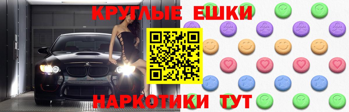 Ecstasy  Вход с VPN  Казань  Ecstasy бентли 