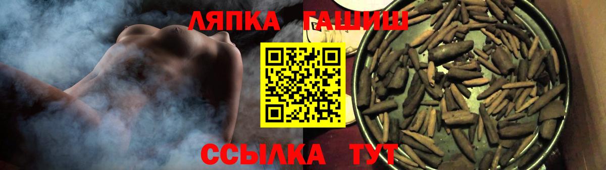 Казань  ГАШИШ хэш  Вход с VPN 