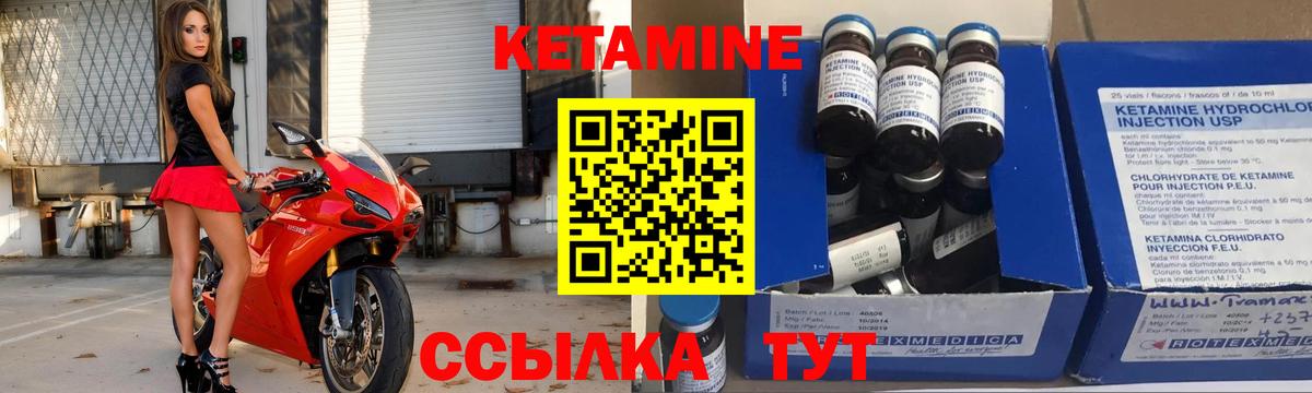 Казань  Кетамин VHQ  Вход с VPN  КЕТАМИН ketamine 