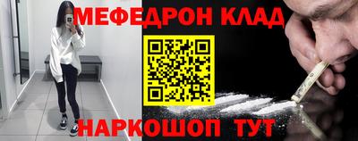 мет Беслан