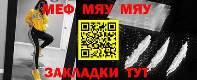 прущие крисы Бийск
