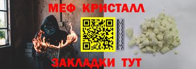 мет Беслан