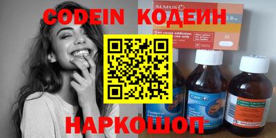 мет Беслан