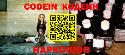 прущие крисы Бийск