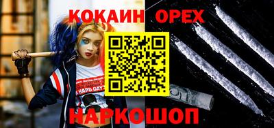 прущие крисы Бийск