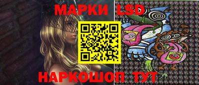 прущие крисы Бийск