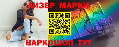 прущие крисы Бийск