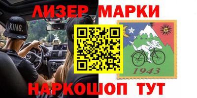 мет Беслан