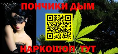 мет Беслан