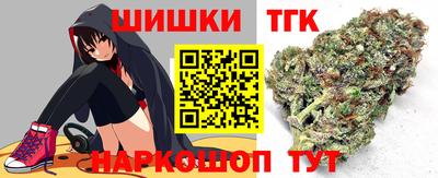 прущие крисы Бийск