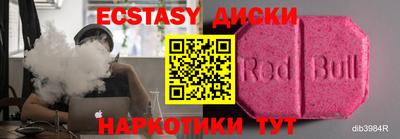 прущие крисы Бийск