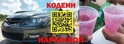прущие крисы Бийск