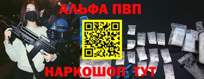 мет Беслан