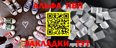 мет Беслан