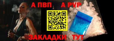 прущие крисы Бийск