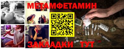 метадон Берёзовский