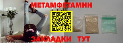 мет Беслан