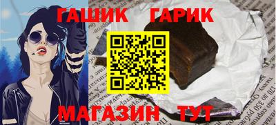 прущие крисы Бийск