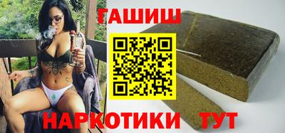 прущие крисы Бийск