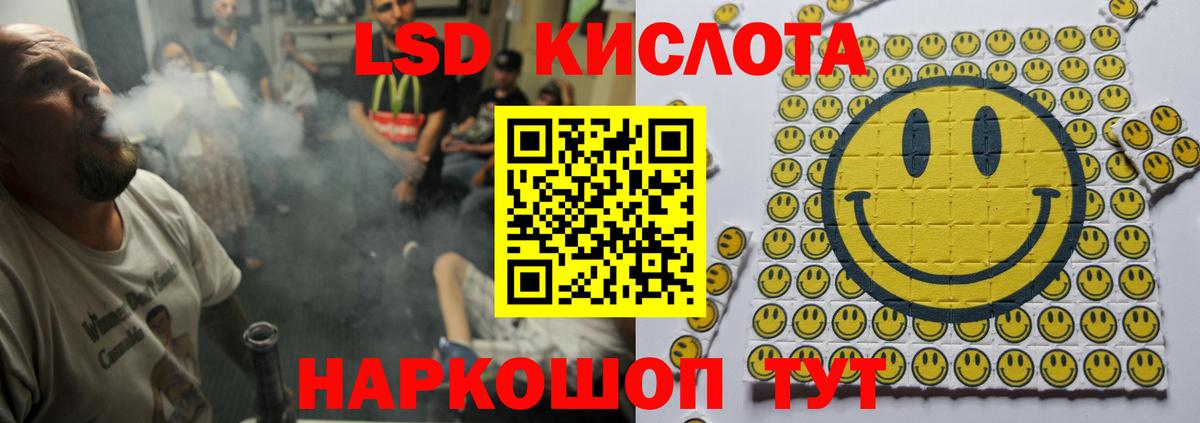 LSD-25 экстази ecstasy  Вход с VPN  ЛСД экстази  Лсд 25 экстази кислота  Казань 