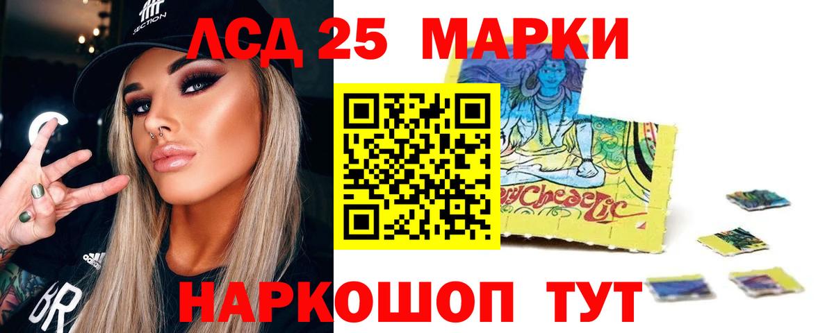 ЛСД экстази ecstasy Казань