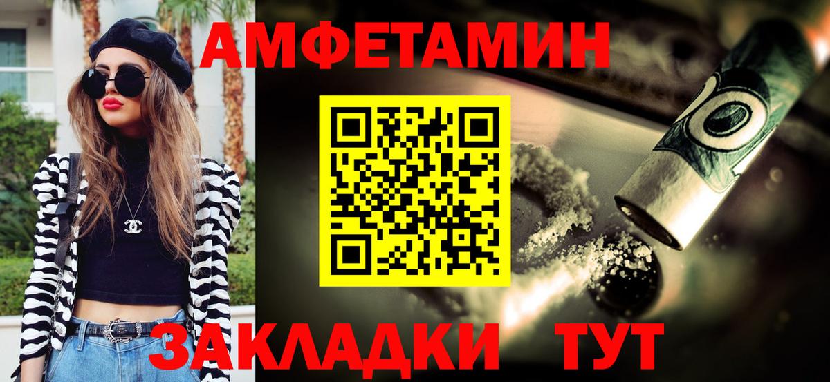 Первитин пудра  Вход с VPN  Метамфетамин  Казань 