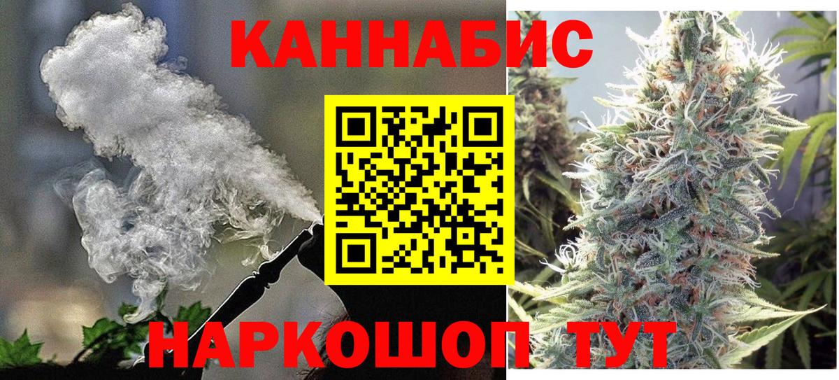 Бошки марихуана Bruce Banner Казань